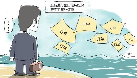 重庆26亿美元出口信保倾斜小微企业_地方经济