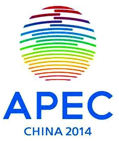 APEC会议明年落户北京怀柔雁栖湖 |APEC|20