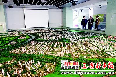 2007-2020太原市城市总体规划