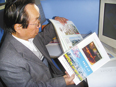 西宁:邮票方寸之内展现时代大景观(组图)