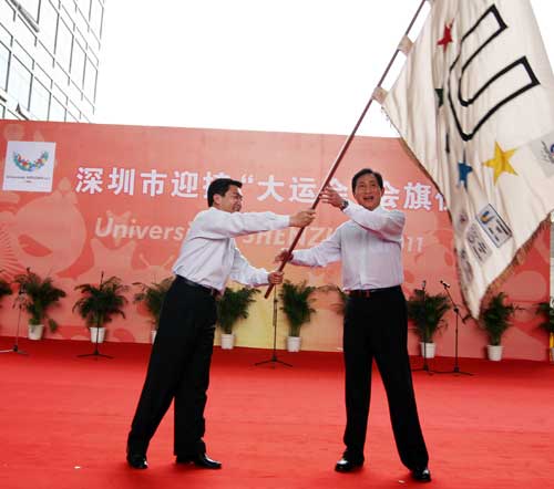 深圳举行迎接“大运会”会旗仪式(组图)