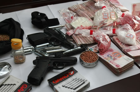 长春网络邮寄毒品第一大案告破_城市联播