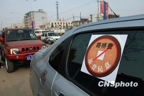 兰州官方回应重征路桥费:收费20年是经科学计算