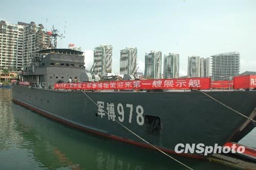 海南三亚海上军事博物馆开馆 计划进口退役航母