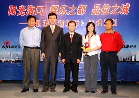 海口市市长徐唐先与新浪对话城市栏目组合影。 徐唐先:海口建设“江海田林”生态宜居城市