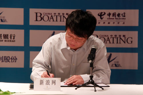新浪网助力2010青岛国际帆船周(组图)