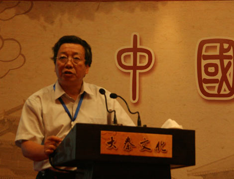 李骊明:烁古振今打造西咸一体化秦汉大遗址景观