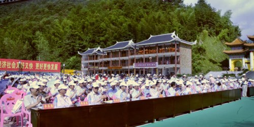 第五届贵州旅游产业发展大会在铜仁梵净山召开