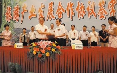 图文:咸宁全国旅游标准化试点城市
