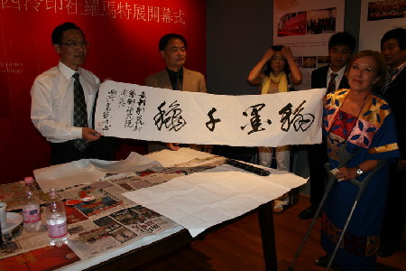 百年西泠•中国印 西泠印社罗马特展圆满落幕