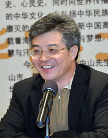 孙中山文化:一个重要的国家命题