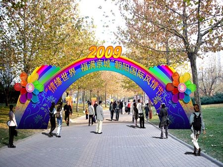 中国旅游节庆品牌荟萃:北京朝阳国际风情节