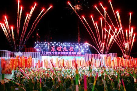 2010儋州首届东坡节12月18日晚精彩开幕(组图)