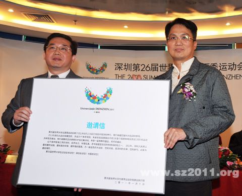 “深圳邀请世界”大运信使全球宣传活动启动(图)