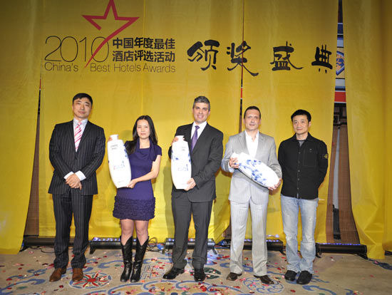 品味生活2010中国年度最佳酒店颁奖盛典揭晓