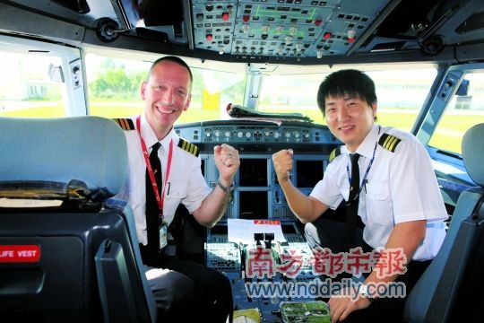 深圳航空承运大运圣火 成立AOG保障小组(组图)