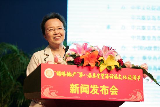 秦皇岛将办第八届秦皇望海祈福文化旅游节(图)