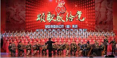 “柳州之声”颂歌献给党(图)