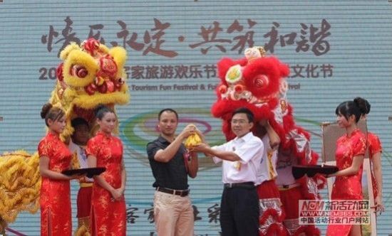 溯古访今寻客家渊源 促全球客家文化资源整合