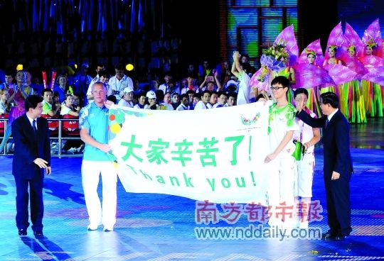深圳大运会精彩闭幕 世界青年零距离狂欢