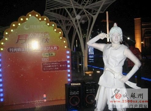 台湾十大街头艺人秀亮相苏州(组图)