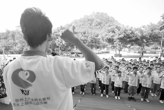 柳州水上狂欢节:两项大赛志愿者服务启动(图)_