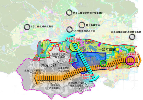 昌平南部纳入中关村国家自主创新示范区核心区