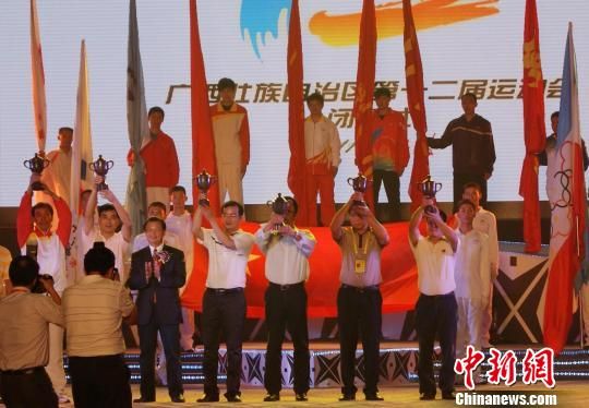 广西第12届运动会闭幕 柳州奖牌数列前三(图)