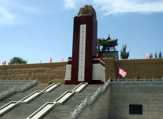 将台堡红军会师纪念碑 六盘山红军长征纪念馆:永远的红色记忆(组图)