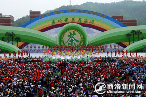 2012中国・陕西(商洛)茶叶节暨第三届中国秦岭生态旅游节在商南县盛大开幕 2012陕西茶叶节暨秦岭生态旅游节28日盛大开幕