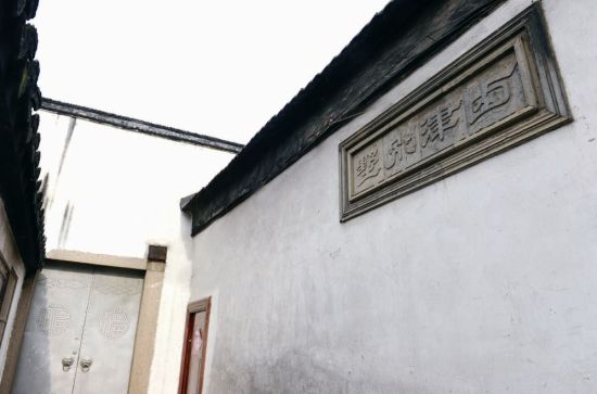 回眸古巷——醋库巷 北京快三实力微信群,印象苏州:回眸古巷“醋库巷”(图)