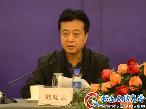 州委常委、凯里市委书记黄远良在会上讲话 大型苗侗风情舞台秀《银·秀》举行新闻发布会