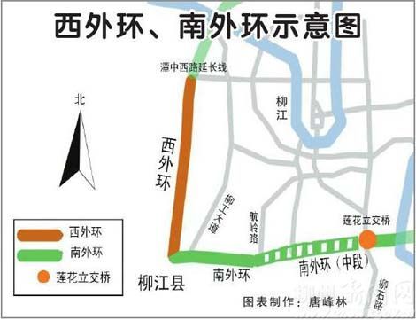 城市快速环路建设让柳州“跑”起来