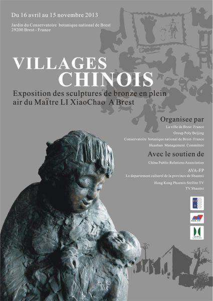 www.cbnbrest.fr 布雷斯特植物保护研究园的网址 法国布雷斯特市举办李小超大型雕塑与绘画展