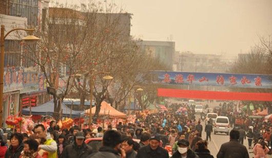 华山脚下上九会 灯笼祈福闹新春
