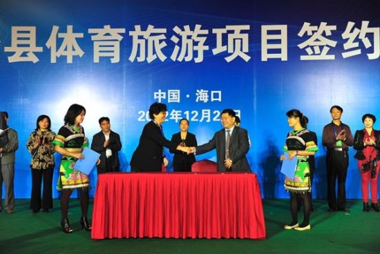 签署关于《“南仲水韵黎寨”文体建设项目》协议。 海南白沙县将投入6.8亿元建设体育旅游项目
