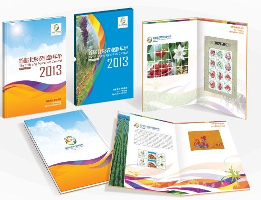 邮票公司为昌平农业嘉年华设计邮折和邮册受好评
