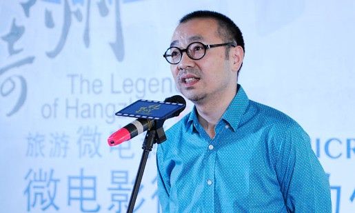 中国电影导演协会副秘书长刘仪伟自信地表示:杭州将被打造成为电影创造者的天堂 妙笔生花写传奇 “杭州传奇”旅游微电影征集正式启动
