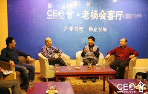 老杨会客厅 老杨会客厅“论剑”治霾:办法总比困难多