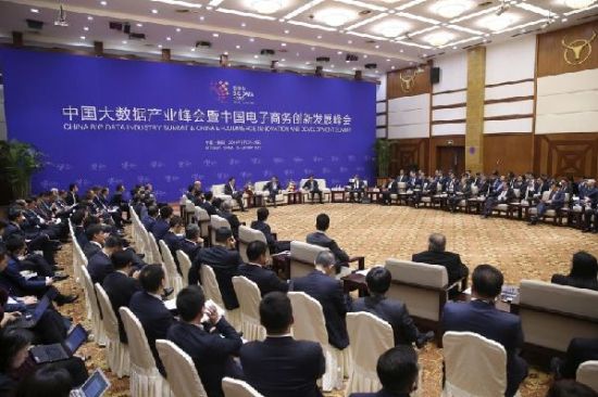 会谈现场 李克强在贵阳同出席“数博会”的国内外业界人士对话座谈