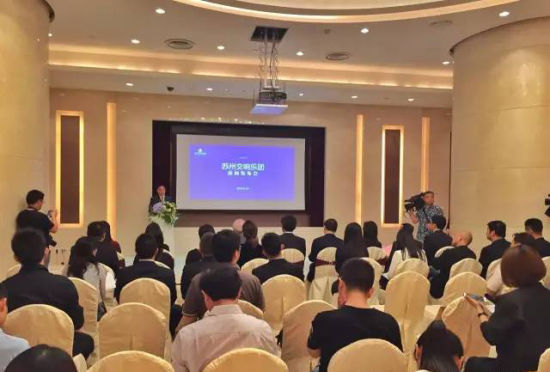 发布会现场 苏州交响乐团新闻发布会在苏州文化艺术中心举行