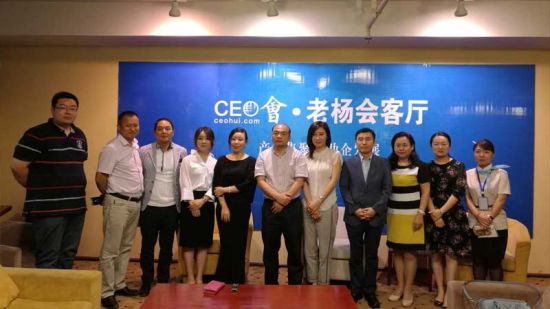 嘉宾合影 杨建国对话韩国专家:改变河南人对美的概念