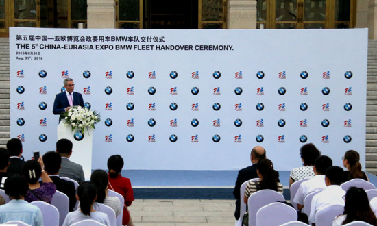 宝马中国赞助第五届“中国-亚欧博览会政要指定用车”交车仪式现场 宝马中国赞助 第五届“中国-亚欧博览会政要指定用车”