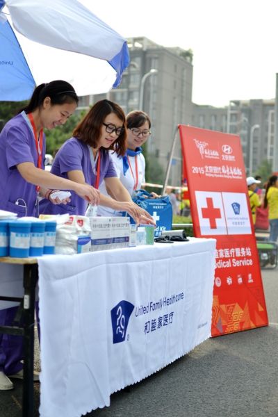 和睦家助力北马赛事健康跑 “爱健康,爱北马”——和睦家助力北马赛事健康跑