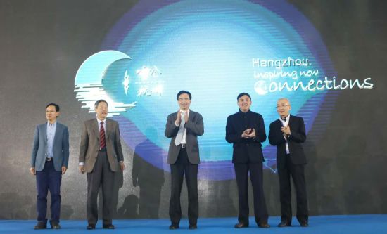 第九届中国会议产业大会现场 乘G20之势 杭州锐意推出全新会奖品牌形象