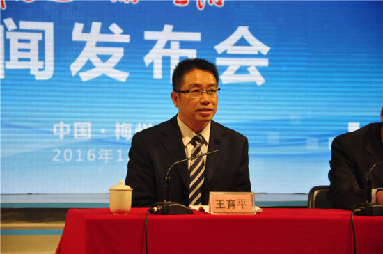 梅州客家文化创意产业协会会长王育平 第四届客家文博会12月8日在梅城盛大启幕