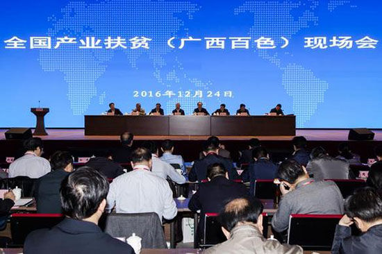 图:全国扶贫产业现场会在广西百色市召开 百色芒果产值超40亿助农脱贫