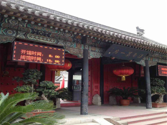 清代一品封疆大吏绥远城将军办公住所 将军衙署 清代一品封疆大吏绥远城将军办公住所 将军衙署介绍