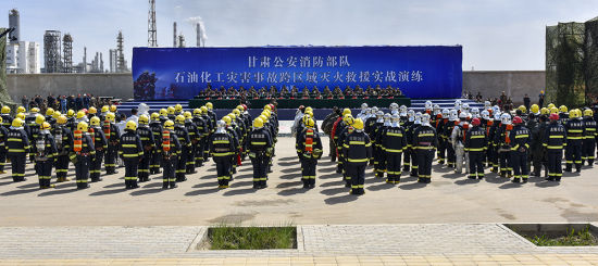 甘肃举行石油化工灾害事故跨区域灭火救援实战演练 甘肃举行石油化工灾害事故跨区域灭火救援实战演练