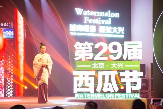 大兴西瓜节新区职工风采展演活动圆满成功 大兴西瓜节新区职工风采展演活动圆满成功